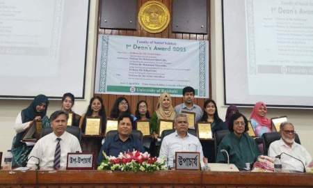 রাবির সামাজিক বিজ্ঞান অনুষদের ডিনস্ অ্যাওয়ার্ড, সেরা ১০ শিক্ষার্থীর ৯ জনই নারী
