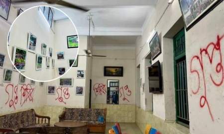 ঢাবির সবচেয়ে ‘নান্দনিক’ গেস্টরুমটির  চার দেয়ালে লেখা হল ‘গুপ্ত’-‘শিবির’