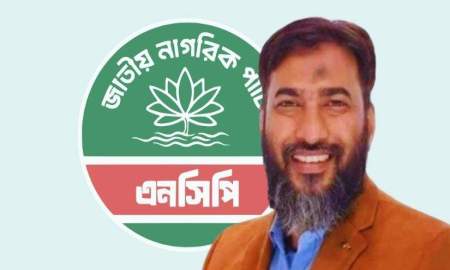 আগামীকাল এনসিপিতে যোগ দিবেন ইসহাক সরকারসহ আরও যারা 