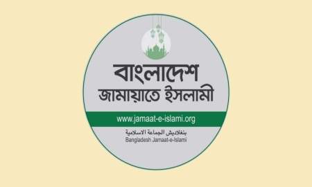 থানার ভেতরে ঢুকে ডাকসু নেতাদের ওপর ছাত্রদল নেতাকর্মীদের হামলার তীব্র নিন্দা জামায়াতের