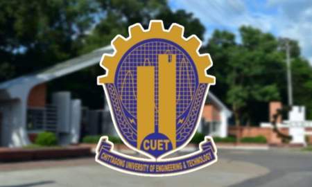 শূন্য আসনে চুয়েটে পঞ্চম ধাপের ভর্তি বিজ্ঞপ্তি প্রকাশ