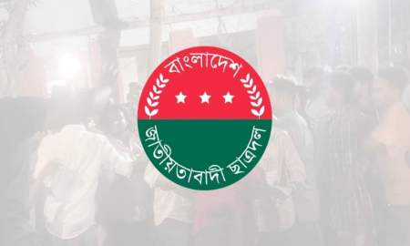 সাংবাদিক পেটানোর ঘটনায় তদন্ত কমিটি ছাত্রদলের