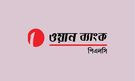 ওয়ান ব্যাংকে চাকরি, কর্মস্থল ঢাকা, আবেদন শেষ ৩০ এপ্রিল