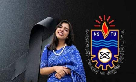 যুক্তরাষ্ট্রে নোবিপ্রবি ছাত্রী হত্যায় জড়িতদের শাস্তি ও ক্ষতিপূরণের দাবি উপাচার্যের