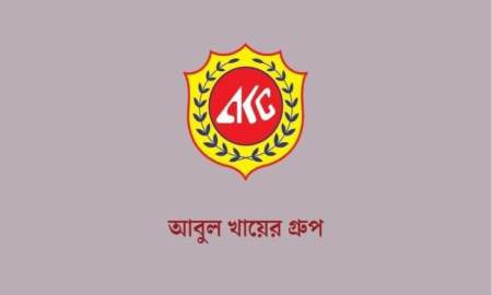 সরাসরি ভাইভা দিয়ে চাকরি আবুল খায়ের গ্রুপে, নেবে অ্যাসিস্ট্যান্ট মার্কেটিং অফিসার