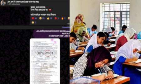 সিক্রেট টেলিগ্রাম গ্রুপের মাধ্যমে টাকা পাঠালেই মিলছিল ‘এসএসসির প্রশ্ন’?
