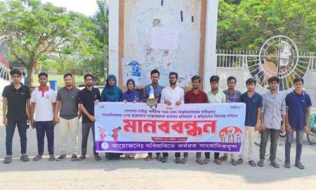 ঢাবিতে সাংবাদিকদের ওপর ছাত্রদলের হামলার প্রতিবাদে যবিপ্রবিতে মানববন্ধন 