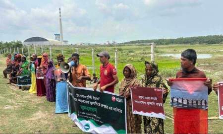 জীবাশ্ম জ্বালানি বর্জনের দাবিতে মানববন্ধন