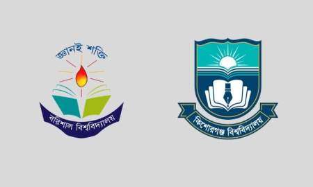 শিক্ষকদের আন্দোলনে দুই পাবলিক বিশ্ববিদ্যালয়ে অস্থিরতা, ব্যাহত অ্যাকাডেমিক কার্যক্রম