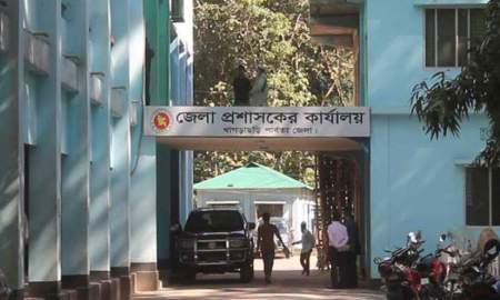 খাগড়াছড়ি জেলা প্রশাসকের কার্যালয়ে চাকরি, পদ ১৬, আবেদন শেষ ২০ মে