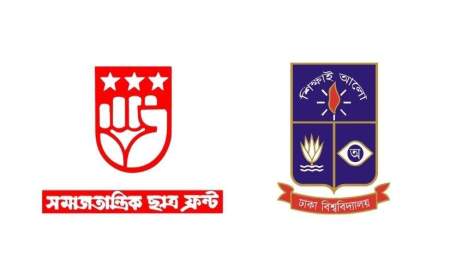 ঢাবি ছাত্রী মিমোর আত্মহত্যার ঘটনায় বিচার দাবি শাখা ছাত্রফ্রন্টের