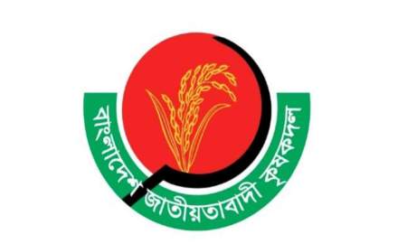 কৃষকদলের এক নেতাকে বহিস্কার