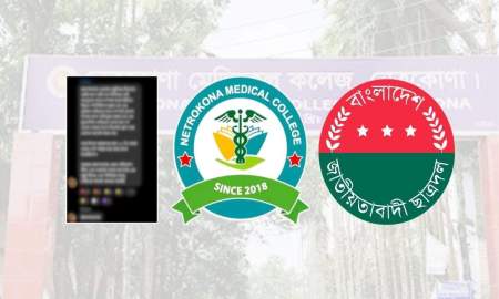 কাউকে কান ধরিয়ে, কারও হাত উঁচিয়ে— ২৬ শিক্ষার্থীকে রাতভর র‌্যাগ দিলেন ছাত্রদল নেতারা