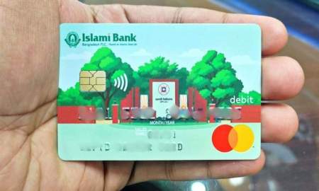 রাবি শিক্ষার্থীদের ক্যাম্পাসের ছবি সংবলিত এটিএম কার্ড দিচ্ছে ইসলামী ব্যাংক