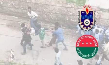 চ্যাংদোলা করে নেতাকে বের করার ঘটনায় ছাত্রদলের ৫ নেতাকে শোকজ