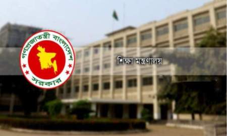 প্রতিষ্ঠানপ্রধান নিয়োগের ভাইভা নিয়ে নতুন তথ্য জানাল মন্ত্রণালয়