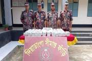 কুড়িগ্রামে বিজিবির অভিযানে বিপুল পরিমাণ ভারতীয় মালামাল জব্দ…