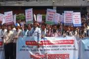 ৪ দাবিতে ৬ ব্যাংকের চাকরিচ্যুতদের মানববন্ধন