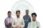 জুনায়েদ-রাফে-ইরা-হাসিবদের বরণ করল এনসিপি