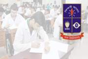ঢাবির বিএডিএস প্রফের সময়সূচি প্রকাশ