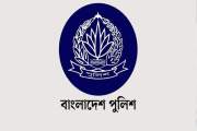 পুলিশের ৬ ঊর্ধ্বতন কর্মকর্তাকে বদলি