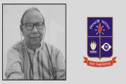 ঢাবির অবসরপ্রাপ্ত অধ্যাপক প্রদীপ কুমার আর নেই