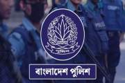 এএসআই নিয়োগ দেবে বাংলাদেশ পুলিশ, আবেদন শুরু ২৮ এপ্রিল