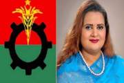 পাবনা-সিরাজগঞ্জ সংরক্ষিত নারী আসনে বিএনপির মনোনয়ন পেলেন আরি…