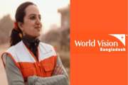 ওয়ার্ল্ড ভিশন নিয়োগ দেবে মিল অফিসার, আবেদন শেষ ২৩ এপ্রিল
