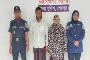 শেরপুরে ইয়াবাসহ ইউপি সদস্য গ্রেপ্তার