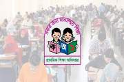 প্রাথমিকে নিয়োগের অপেক্ষায় থাকা ১৪ হাজার প্রার্থীর দুশ্চিন্…