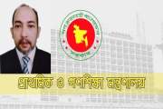 প্রাথমিক ও গণশিক্ষা মন্ত্রণালয়ের নতুন সচিব সাখাওয়াৎ হোসেন