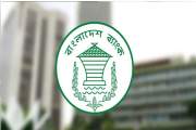 ২৪ পদে নিয়োগ বিজ্ঞপ্তি বাংলাদেশ ব্যাংকের, আবেদন ২৮ এপ্রিল থ…