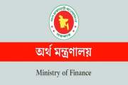 শিক্ষকদের উৎসব ভাতা নিয়ে অর্থ মন্ত্রণালয়ের অসম্মতিপত্র দেখু…