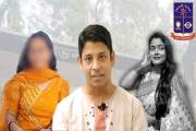 ঢাবি শিক্ষক সুদীপের সঙ্গে আরেক ‘ছাত্রীকে অন্তরঙ্গ’ দেখে ক্ষ…