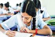 দেড়শতাধিক প্রাথমিক বৃত্তি পরীক্ষার্থীর ওএমআর শিট উধাও