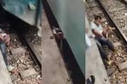 চলন্ত ট্রেনের নিচে ঝাপ দিয়ে সন্তানকে বাঁচালেন বাবা, যেন সিন…