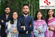 ইন্টার্ন নিয়োগ দেবে আকিজ বশির গ্রুপ, আবেদন শেষ ৩ মে
