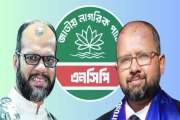 নিজামীপুত্র, হাজী শরীয়তুল্লাহর বংশধরসহ আরও যারা এনসিপিতে য…