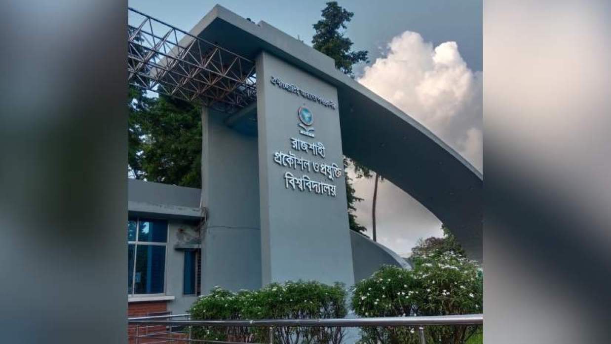 আন্তর্জাতিক স্বীকৃতি পেল রুয়েটের তিন বিভাগ