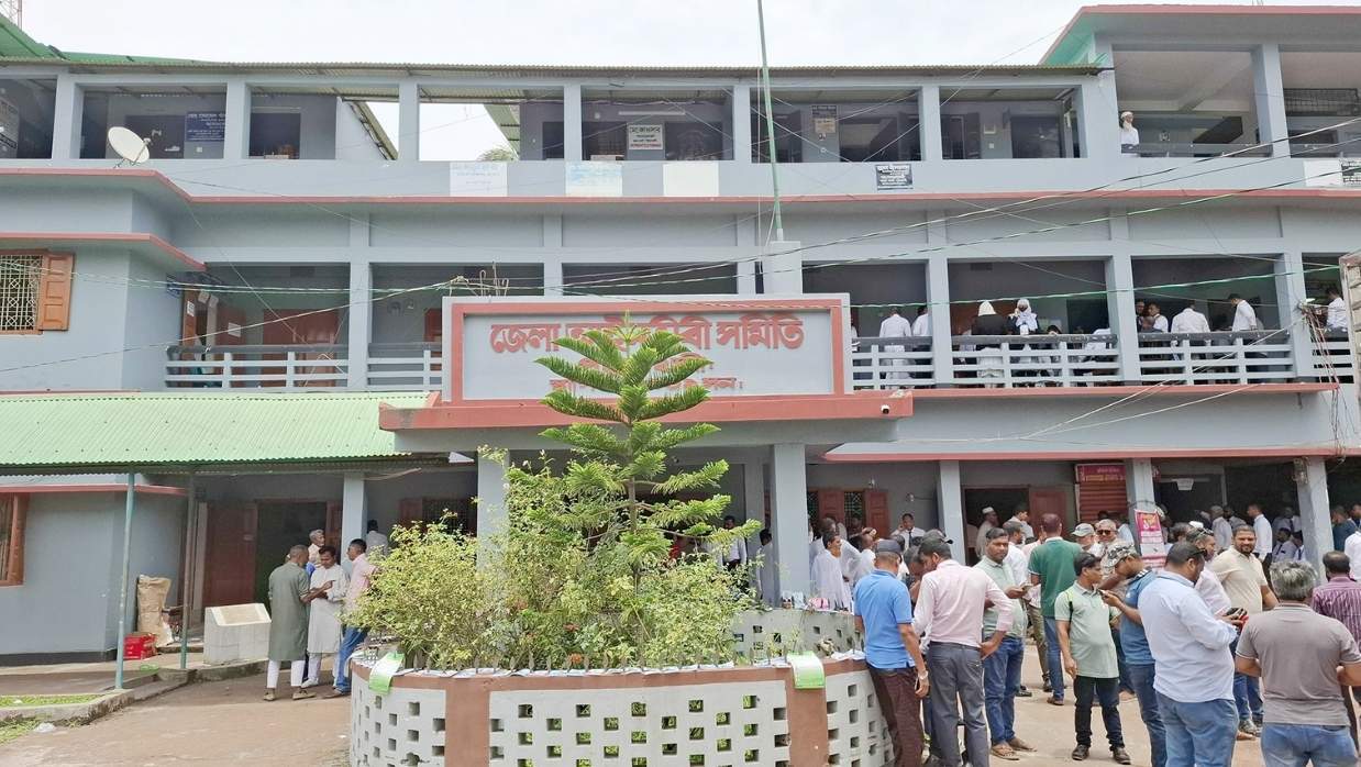 জেলা আইনজীবী সমিতি