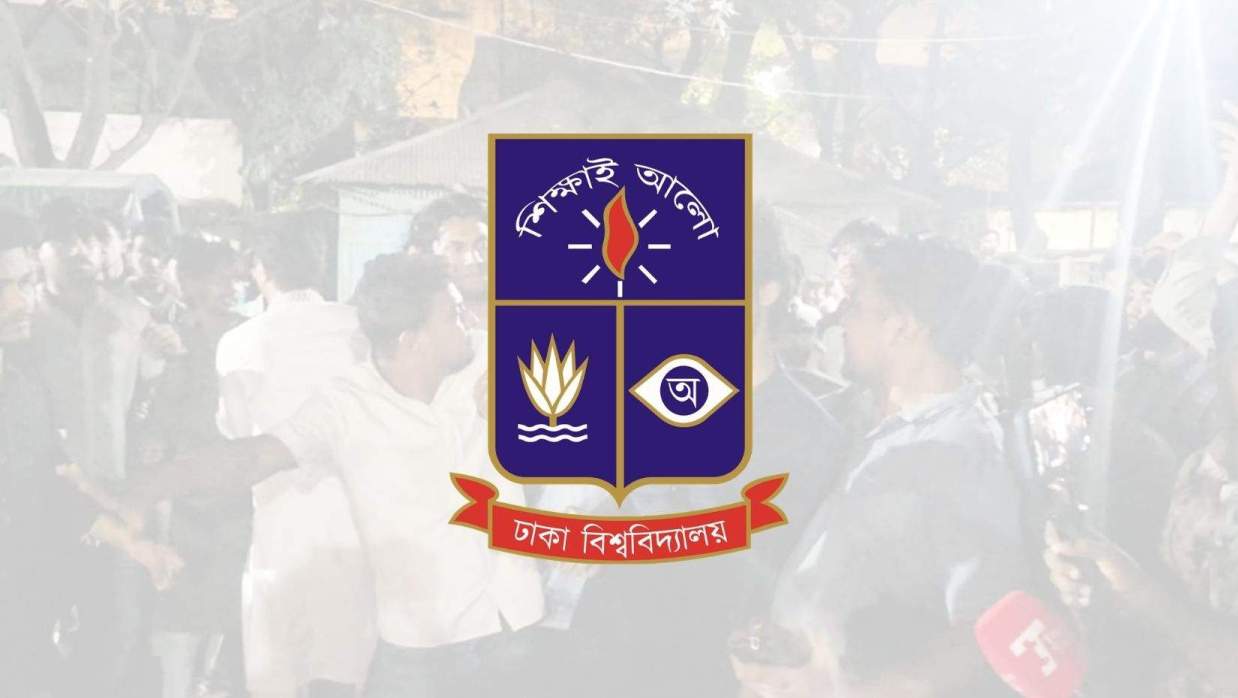 প্রতীকী ছবি