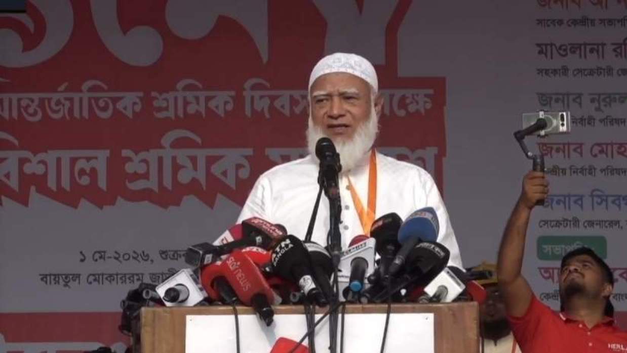 ডা. শফিকুর রহমান