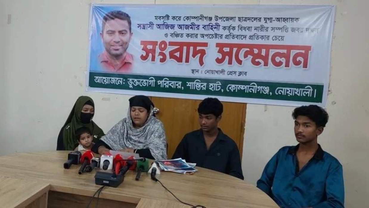 সংবাদ সম্মেলনে ভুক্তভোগী বিধবা নারী পারুল আক্তার