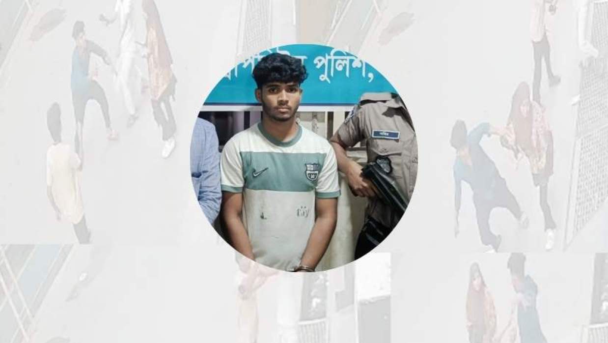 গাজীপুরের পূবাইল এলাকা থেকে অভিযুক্ত লামীন ইসলামকে গ্রেপ্তার করে পুলিশ