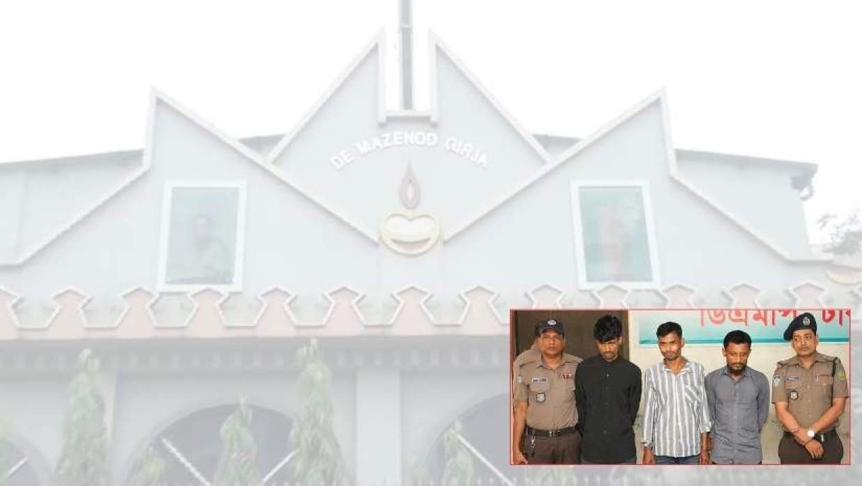 গির্জায় ঢুকে ‘ফাদারের’ হাত-পা বেঁধে আড়াইলাখ টাকা লুটের ঘটনায় তিনজনকে গ্রেপ্তার করেছে পুলিশ