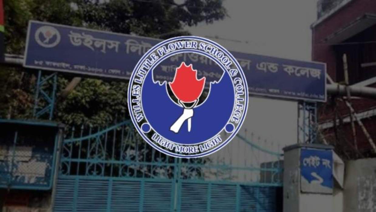 উইলস লিটল ফ্লাওয়ার স্কুল অ্যান্ড কলেজ