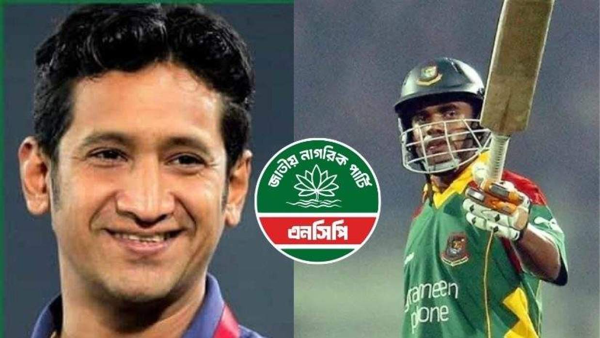 মেহেরাব হোসেন অপি ও এনসিপি লোগো 