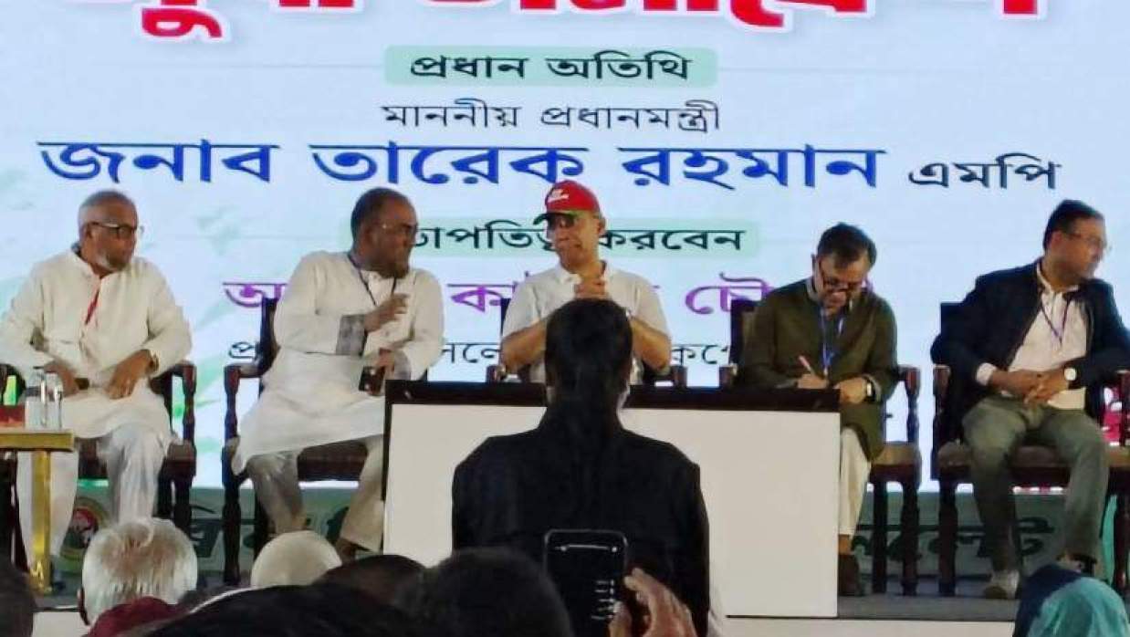 সিসিক আয়োজিত সুধী সমাবেশে প্রধানমন্ত্রী তারেক রহমান ও অন্যরা
