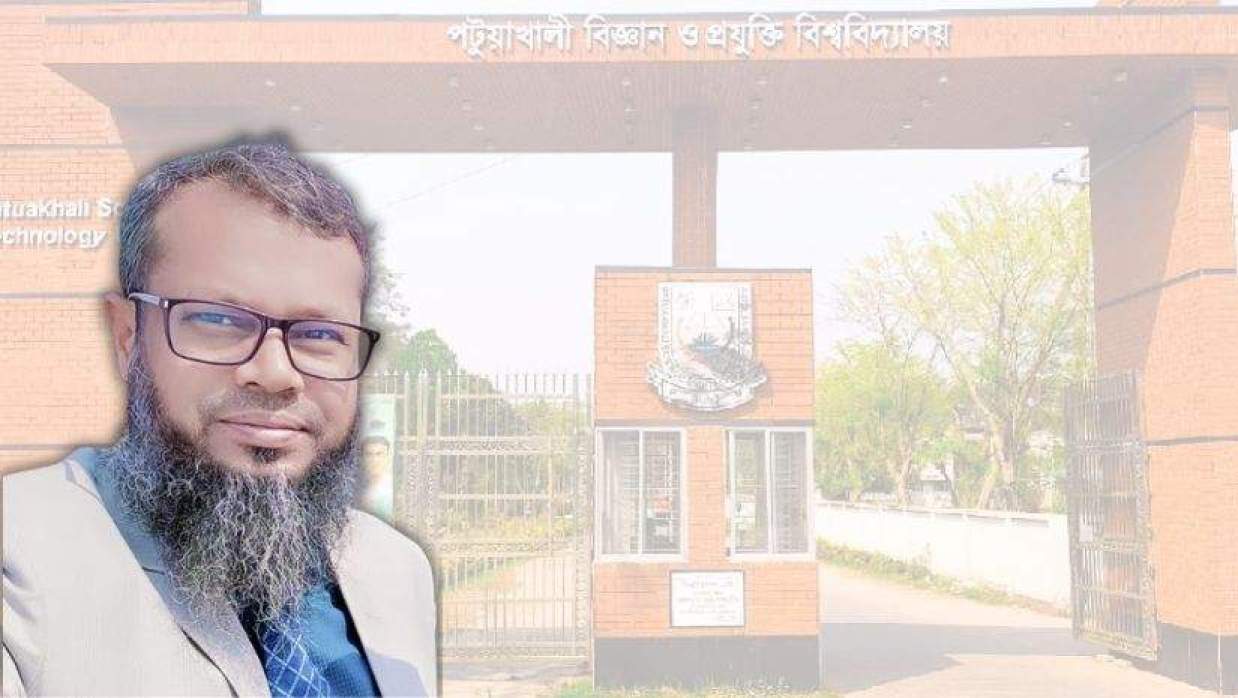 অধ্যাপক ড. এস. এম. হেমায়েত জাহান